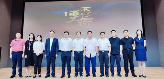 中国数字图书馆与湖南博物院携手打造生命艺术——马王堆汉代文化沉浸式多媒体大展