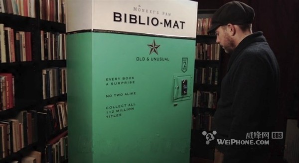 Biblio-Mat：二手书随机自动贩卖机问世