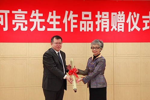 欧阳可亮书法作品捐赠国家图书馆