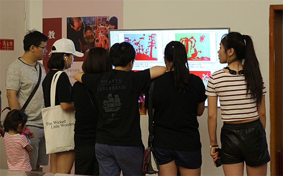 展览现场
