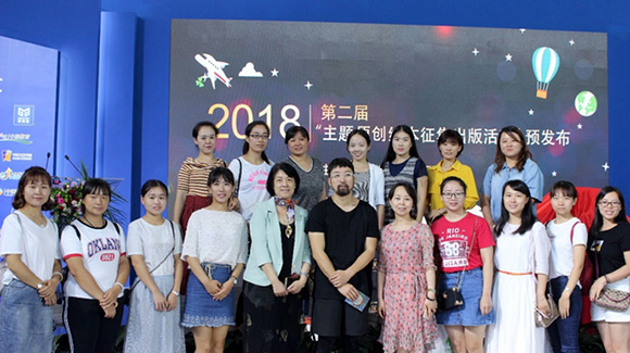 绘本作家熊亮与参会的中国人民解放军63919部队幼儿园师生合影 绘本作家熊亮与参会的中国人民解放军63919部队幼儿园师生合影