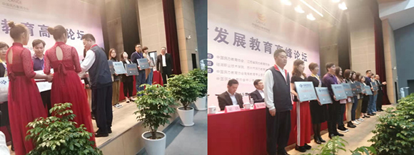 领导向受捐单位代表颁发铜牌