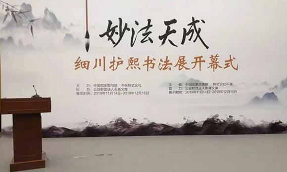 国务院关于修改《音像制品管理条例》的决定