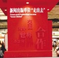 版权登记助文学影视对接